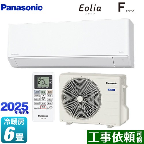 パナソニック Fシリーズ　Eolia　エオリア ルームエアコン スタンダードモデル 冷房/暖房：6畳程度  クリスタルホワイト マット調 ≪CS-225DFL-W≫
