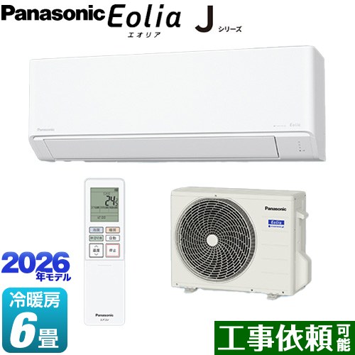 パナソニック Jシリーズ Eolia エオリア ルームエアコン スタンダードモデル 冷房/暖房：6畳程度  クリスタルホワイト マット調 ≪CS-226DJ-W≫