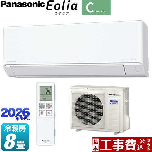 【工事費込セット（商品＋基本工事）】 パナソニック Cシリーズ Eolia エオリア ルームエアコン スタンダードモデル 冷房/暖房：8畳程度  クリスタルホワイト マット調 ≪CS-256DC-W≫