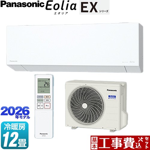 【工事費込セット（商品＋基本工事）】 パナソニック EXシリーズ Eolia エオリア ルームエアコン 奥行きコンパクトモデル 冷房/暖房：12畳程度  クリスタルホワイト マット調 ≪CS-366DEX-W≫