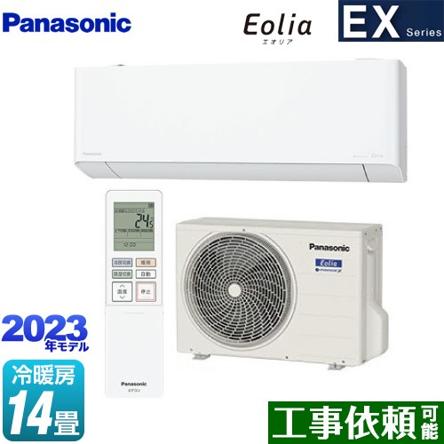 パナソニック EXシリーズ　Eolia　エオリア ルームエアコン 奥行きコンパクトモデル 冷房/暖房：14畳程度  クリスタルホワイト ≪CS-403DEX2-W≫