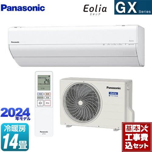 【工事費込セット（商品＋基本工事）】 パナソニック GXシリーズ Eolia エオリア ルームエアコン 高さ250mmコンパクトモデル 冷房/暖房：14畳程度  クリスタルホワイト ≪CS-404DGX2-W≫