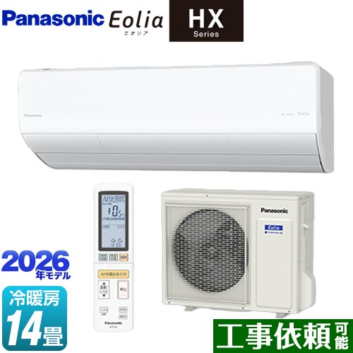 パナソニック HXシリーズ Eolia エオリア ルームエアコン ハイグレードモデル 冷房/暖房：14畳程度  クリスタルホワイト マット調 ≪CS-406DHX2-W≫