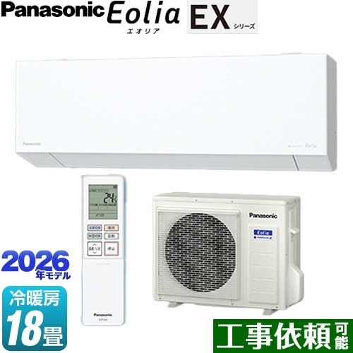 パナソニック EXシリーズ Eolia エオリア ルームエアコン 奥行きコンパクトモデル 冷房/暖房：18畳程度  クリスタルホワイト マット調 ≪CS-566DEX2-W≫