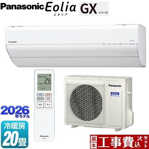 【工事費込セット（商品＋基本工事）】 パナソニック GXシリーズ Eolia エオリア ルームエアコン 高さ250mmコンパクトモデル 冷房/暖房：20畳程度  クリスタルホワイト ≪CS-636DGX2-W≫