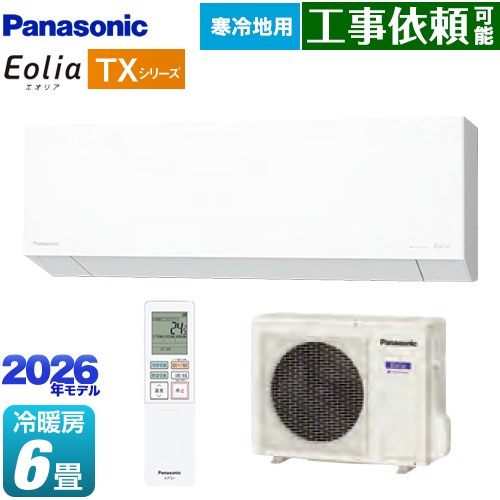 パナソニック TXシリーズ フル暖エアコン Eolia エオリア ルームエアコン 寒冷地向けエアコン 冷房/暖房：6畳程度  クリスタルホワイト（マット調） ≪CS-TX226D-W≫