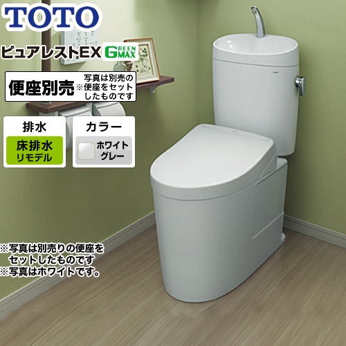 TOTO トイレ ピュアレストEX 組み合わせ便器（ウォシュレット別売） 排水心：305mm～540mm ホワイトグレー 止水栓同梱 ≪CS400BM--SH401BA-NG2≫