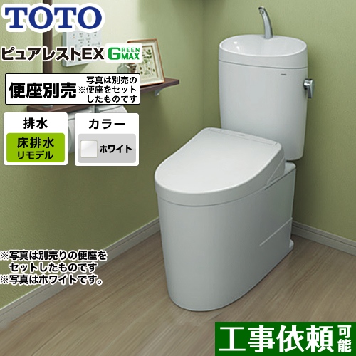 TOTO トイレ ピュアレストEX 組み合わせ便器（ウォシュレット別売） 排水心：305mm～540mm ホワイト 止水栓同梱 ≪CS400BM--SH401BA-NW1≫