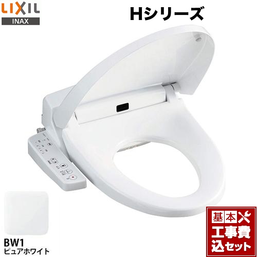 CW-H41-BW1-KJ LIXIL 温水洗浄便座 | 価格コム出店13年 福岡リフォーム