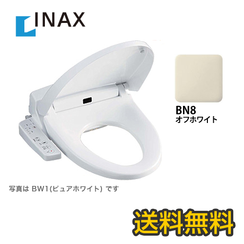 【在庫あり！】INAX　温水洗浄便座　Hシリーズ　シャワートイレ　暖房便座　大型共用便座　貯湯式0.91L　フルオート/リモコン便器洗浄なし　脱臭機能付き　オフホワイト【送料無料】≪CW-H42-BN8≫