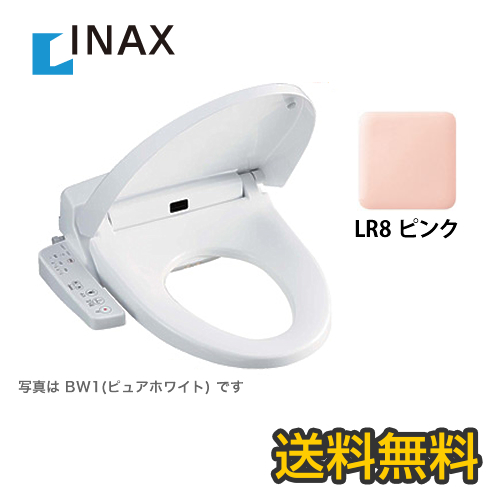 INAX　温水洗浄便座　Hシリーズ　シャワートイレ　暖房便座　大型共用便座　貯湯式0.91L　フルオート/リモコン便器洗浄なし　脱臭機能付き　ピンク【送料無料】≪CW-H42-LR8≫