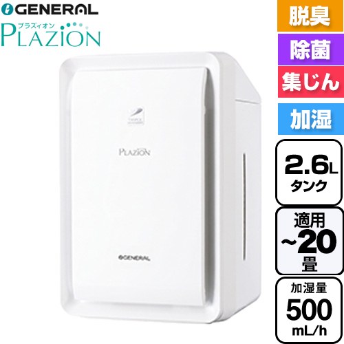 株式会社ゼネラル PLAZION プラズィオン 空間除菌脱臭機 加湿除菌脱臭機  ホワイト ≪DAS-303V-W≫