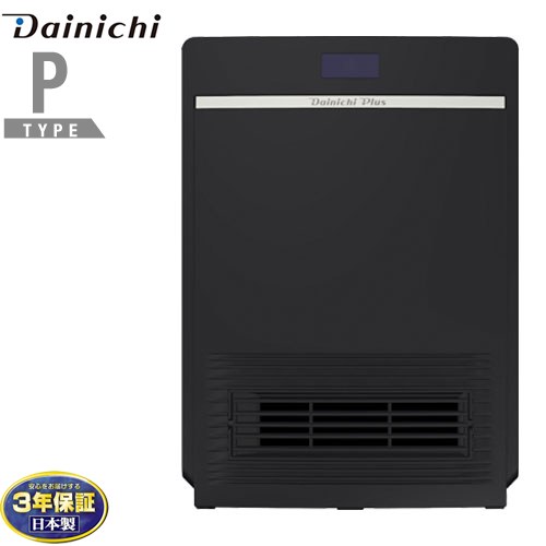 【メーカー在庫あり・3年保証】ダイニチ Pタイプ ヒーター・ストーブ セラミックファンヒーター  ブラック ≪EF-P1200H-K≫