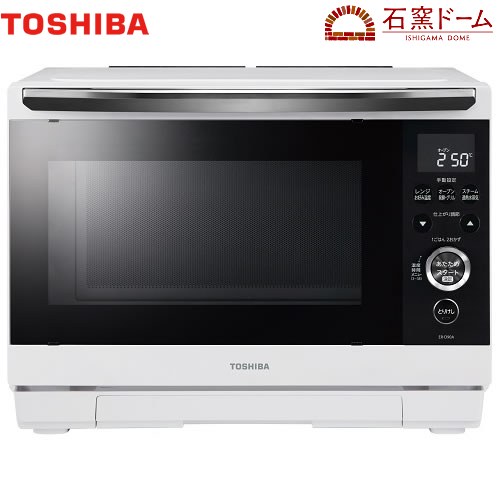 東芝 石窯ドーム オーブンレンジ 過熱水蒸気オーブンレンジ 総庫内容量：26L（ワイド＆フラット庫内）  ホワイト ≪ER-D90A-W≫