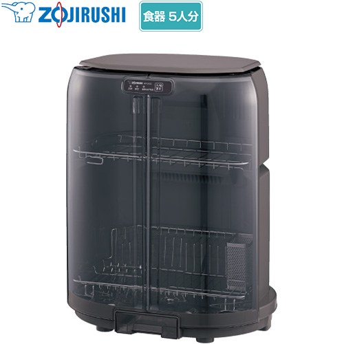 象印 食器乾燥器 食器乾燥機 省スペース・たて型 5人用  グレー ≪EY-GC50（HA）≫