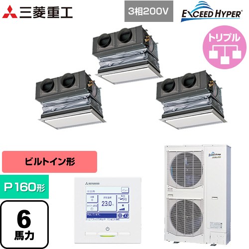  三菱重工 EXCEED HYPER 業務用エアコン 天埋カセテリア FDRシリーズ P160形 6馬力相当  ブラスターホワイト キャンバスダクト別売 【直送 代引・土日祝配送 不可】 ≪FDRZ1606HT6S-CAN≫