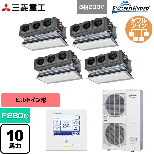  三菱重工 EXCEED HYPER 業務用エアコン 天埋カセテリア FDRシリーズ P280形 10馬力相当  ブラスターホワイト キャンバスダクト別売 【直送 代引・土日祝配送 不可】 ≪FDRZ2806HD6S-CAN≫