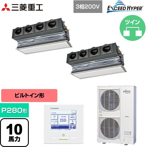  三菱重工 EXCEED HYPER 業務用エアコン 天埋カセテリア FDRシリーズ P280形 10馬力相当  ブラスターホワイト キャンバスダクト別売 【直送 代引・土日祝配送 不可】 ≪FDRZ2806HP6S-CAN≫
