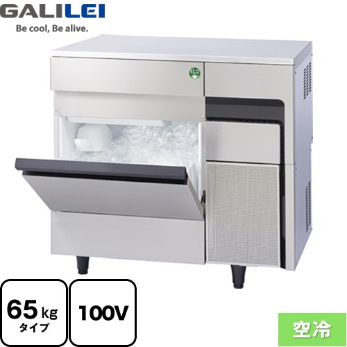 フクシマガリレイ ノンフロン MIRACLEAR Xシリーズ 業務用製氷機 アンダーカウンタータイプ 65kgタイプ  【新品】【メーカー直送品】【代引・土日祝配送・時間指定 不可】 ≪FIC-65KTX≫