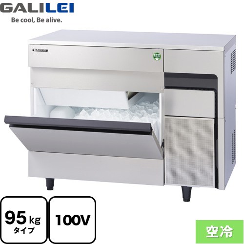 フクシマガリレイ ノンフロン MIRACLEAR Xシリーズ 業務用製氷機 アンダーカウンタータイプ 95kgタイプ  【新品】【メーカー直送品】【代引・土日祝配送・時間指定 不可】 ≪FIC-95KTX≫