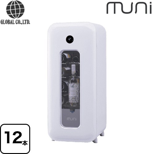 グローバル muni ワインセラー 操作パネルで扉を開けずに簡単操作 収納本数：12本（最大収納本数15本/レギュラーボトル・全て横置き）  ホワイト 【メーカー直送のため代引不可】 ≪FS-52W≫