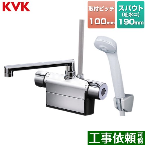 KVK デッキ形サーモスタット式シャワー 浴室水栓 190mmパイプ付 ≪FTB200DP1T≫