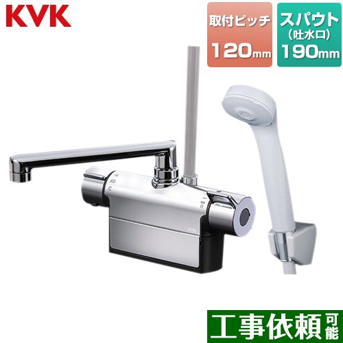 KVK デッキ形サーモスタット式シャワー 浴室水栓 190mmパイプ付 ≪FTB200DP2T≫