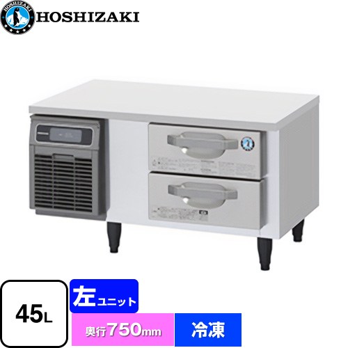 ホシザキ ドロワー冷凍庫 Gタイプ 業務用冷凍冷蔵機器 冷凍 45L  多層クリアコートステンレス 【新品】【メーカー直送品】【代引・土日祝配送・時間指定 不可】 ≪FTL-90DDCG≫