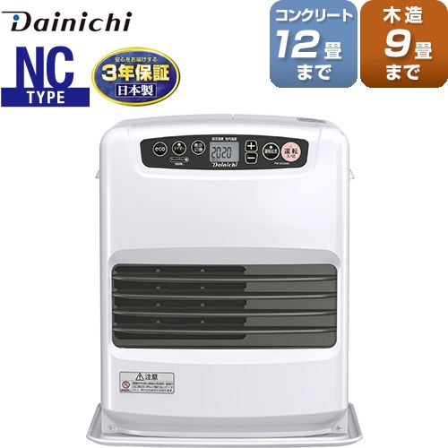 【メーカー在庫あり】ダイニチ NCタイプ ヒーター・ストーブ 石油ファンヒーター 木造9畳まで コンクリ12畳まで  ムーンホワイト ≪FW-3225NC-W≫