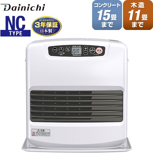 【メーカー在庫あり】ダイニチ NCタイプ ヒーター・ストーブ 石油ファンヒーター 木造11畳まで コンクリ15畳まで  ムーンホワイト ≪FW-4225NC-W≫