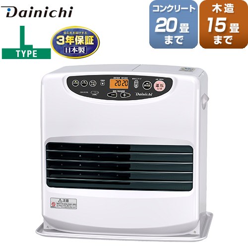【メーカー在庫あり】ダイニチ Lタイプ ヒーター・ストーブ 石油ファンヒーター 木造15畳まで コンクリ20畳まで  ムーンホワイト ≪FW-5625L-W≫
