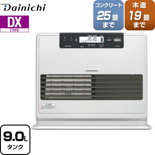 【メーカー在庫あり】ダイニチ DXタイプ ヒーター・ストーブ 石油ファンヒーター 木造19畳まで　コンクリ25畳まで  クールホワイト ≪FW-72DX6-W≫