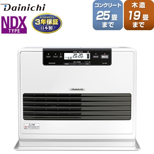【メーカー在庫あり】ダイニチ NDXタイプ ヒーター・ストーブ 石油ファンヒーター 木造19畳まで コンクリ25畳まで  ムーンホワイト ≪FW-72NDX1-W≫