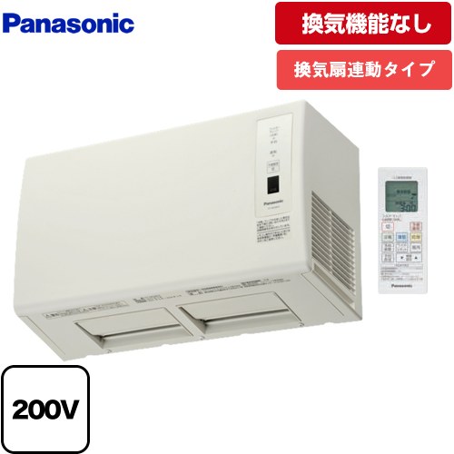 パナソニック バス換気乾燥機 換気扇連動型 浴室換気乾燥暖房器 壁取付形 換気機能なし リモコン付属 【工事対応不可】【電気式】 ≪FY-24UWL5≫