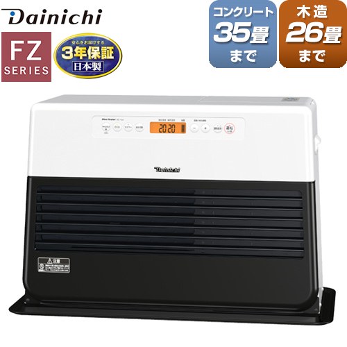 【メーカー在庫あり】ダイニチ FZシリーズ ヒーター・ストーブ 石油ファンヒーター 木造26畳まで コンクリ35畳まで  ホワイト×ブラック ≪FZ-104-WK≫