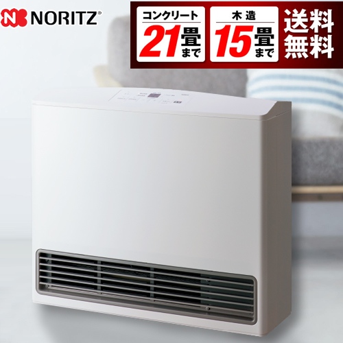 GFH-5803S-13A ノーリツ 生活家電 | 価格コム出店13年 福岡リフォーム ...