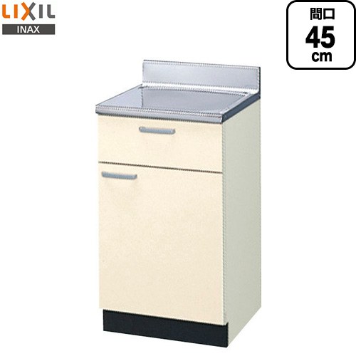 LIXIL セクショナルキッチン GKシリーズ 流し台 調理台 間口：45cm  アイボリー 【直送 代引・土日祝配送・時間指定 不可】 ≪GKF-T-45Y≫