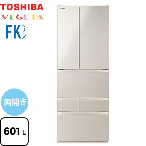 東芝 ベジータ FKシリーズ 冷蔵庫 フレンチドア 両開きタイプ 601L  サテンゴールド 【大型重量品につき特別配送※配送にお日にちかかります】【設置無料】【代引不可】 ≪GR-Y600FK-EC≫
