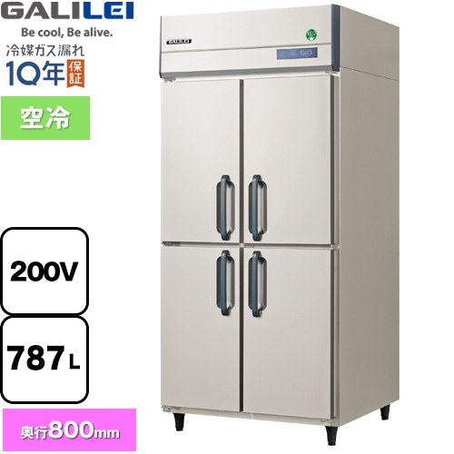 フクシマガリレイ ノンフロンインバーター制御タテ型冷蔵庫 業務用冷凍冷蔵機器 冷蔵 787L  【新品】【メーカー直送品】【代引・土日祝配送・時間指定 不可】 ≪GRD-090RDX≫