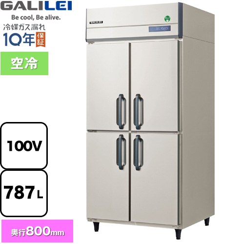 フクシマガリレイ ノンフロンインバーター制御タテ型冷蔵庫 業務用冷凍冷蔵機器 冷蔵 787L  【新品】【メーカー直送品】【代引・土日祝配送・時間指定 不可】 ≪GRD-090RX≫