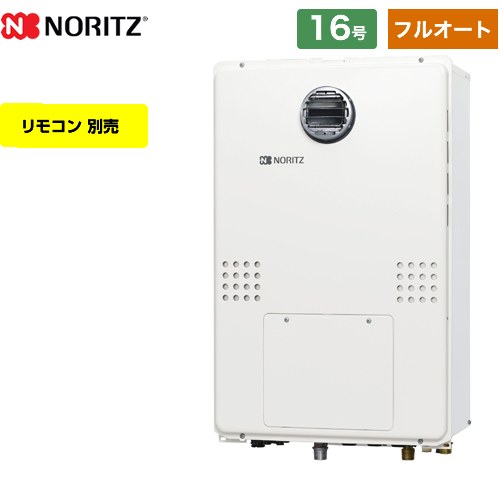 【プロパンガス】 ノーリツ 屋外壁掛形（PS標準設置形） ガス給湯器 スタンダード（フルオート） 16号 リモコン別売 ≪GTH-1654AW-BL-LPG-15A≫