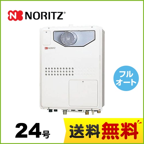 GTH-2445AWX-T-1-BL-13A-20A ノーリツ 給湯機器 | 価格コム出店12年