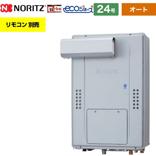 【オート】 ノーリツ PSアルコーブ設置形（超高層耐風仕様） ガス給湯器 オート 24号  エコジョーズ ユコアGTH リモコン別売 【都市ガス】 ≪GTH-C2470SAW-L-BL-13A-20A≫