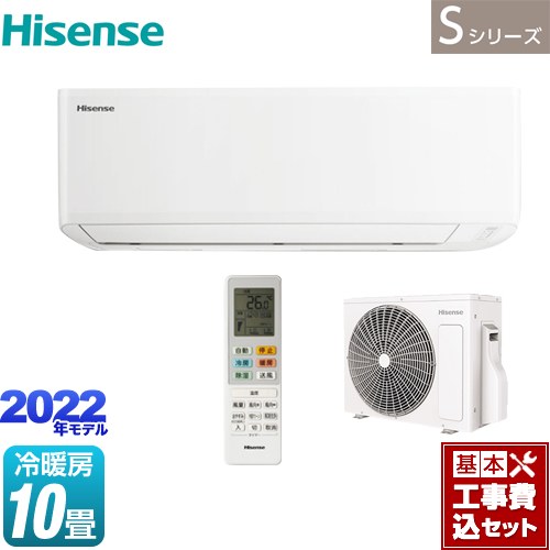 【工事費込セット（商品＋基本工事）】 ハイセンス Sシリーズ ルームエアコン 冷房/暖房：10畳程度 ホワイト ≪HA-S28E-W≫