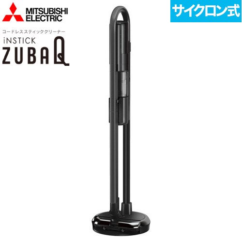 三菱 コードレススティッククリーナー iNSTICKシリーズ ZUBAQ 掃除機 サイクロン式 0.25L  マットチタンブラック ≪HC-JS2F(B)≫