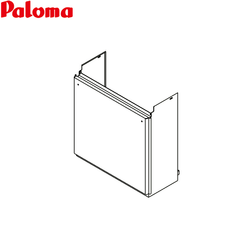 パロマ ガス給湯器部材 配管カバー ≪HCFA-7-650L≫