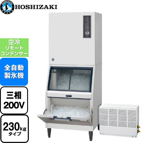 ホシザキ キューブアイスメーカー Nタイプ 業務用製氷機 スタックオンタイプ タテ型 230kgタイプ  フッ素プレコートステンレス 【新品】【メーカー直送品】【代引・土日祝配送・時間指定 不可】 ≪IM-230ASN-1-SA≫