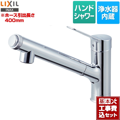 JF-AJ461SYX-JW-KJ LIXIL キッチン水栓 | 価格コム出店13年 福岡