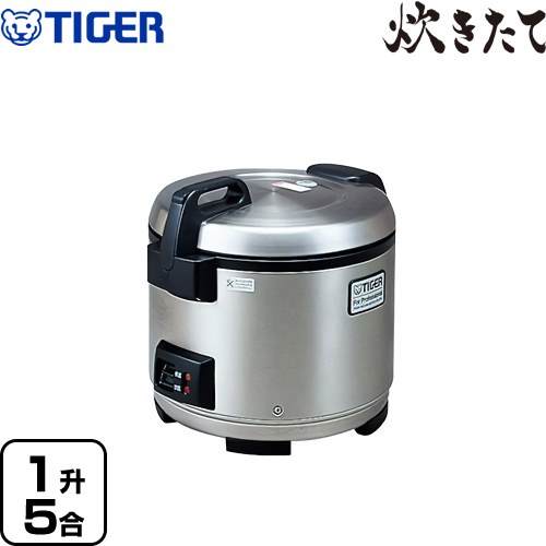 タイガー 炊きたて 業務用厨房機器 業務用ジャー炊飯器 1升5合炊き ステンレス ≪JNO-A271-XS≫