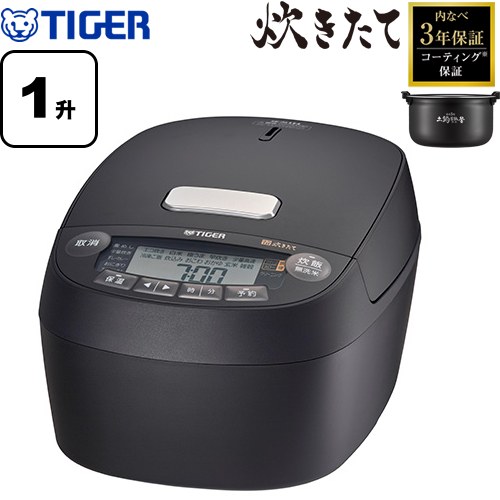 タイガー 圧力IHジャー炊飯器 炊きたて 炊飯器 圧力IH 10合炊き（1升炊き）  オフブラック ≪JPV-X180-KO≫